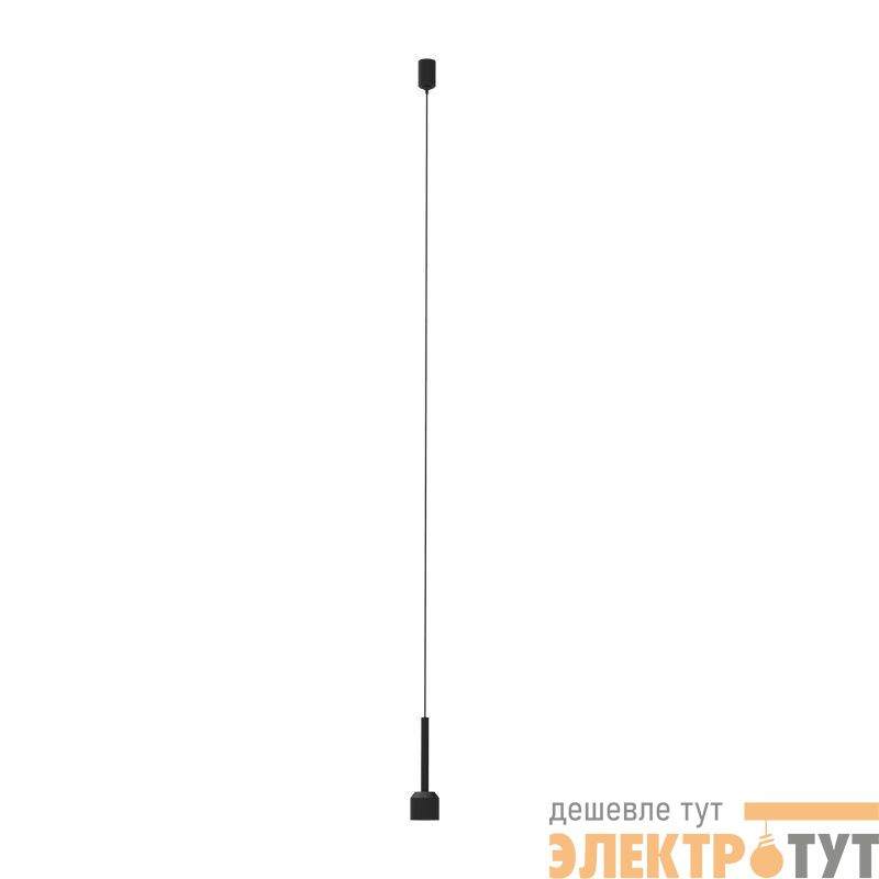 Подвес ART-APRIORI-HANG-A-L1500 (BK) IP20 металл Arlight 039413