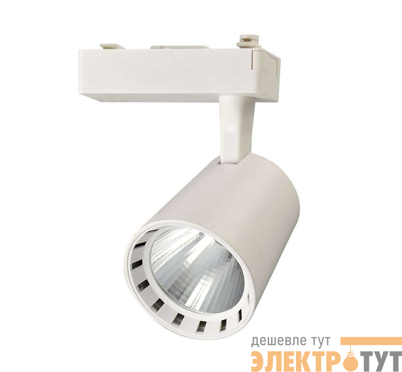 Светильник светодиодный трековый PTR 0315 15Вт 4000К IP40 24град. WH бел. JazzWay 5010574