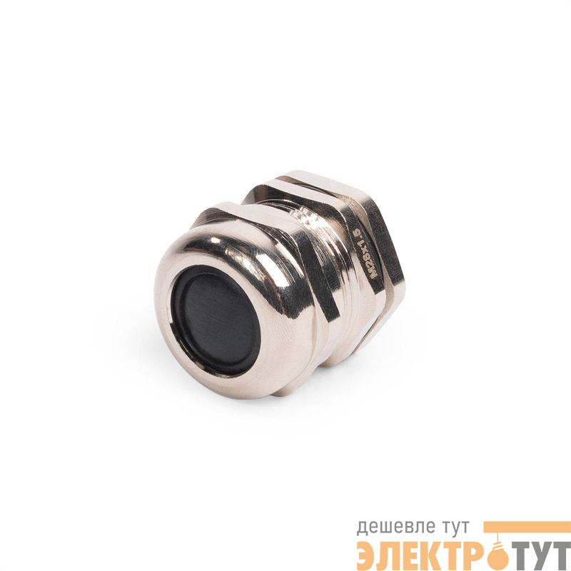 Ввод кабельный латунный MGM 28 (13-18мм) (уп.6шт) Fortisflex 87982