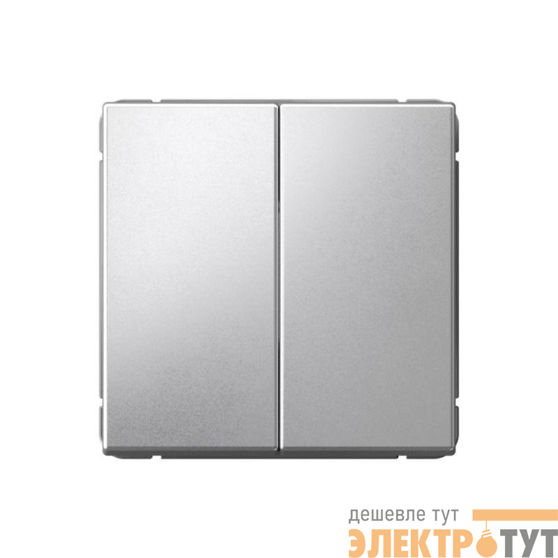 Выключатель кнопочный 2-кл. ArtGallery (сх. 2) 10А механизм алюм. SE GAL000317