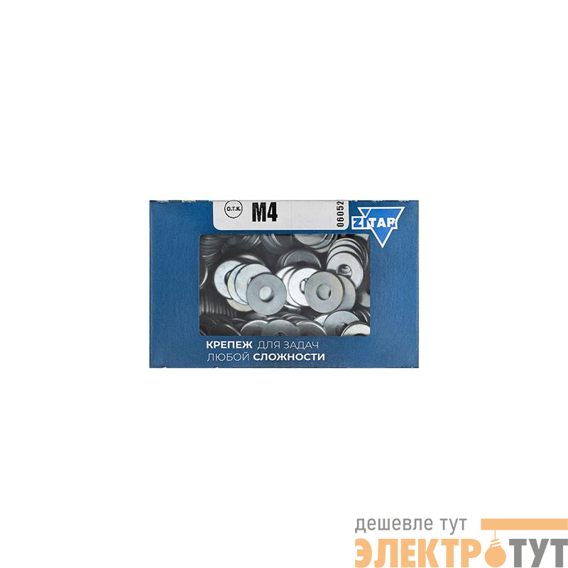 Шайба М4 DIN 9021 оцинк. (уп.500шт) Tech-Krep/Zitar 105263