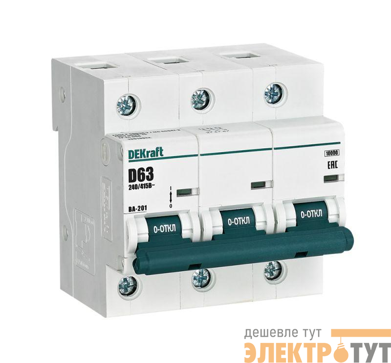 Выключатель автоматический модульный 3п D 63А 10кА ВА-201 DEKraft 13019DEK