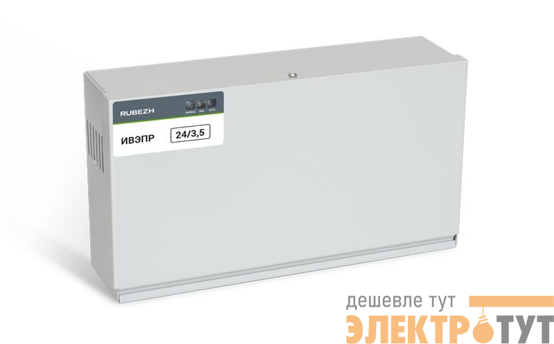 Источник вторичного электропитания резервированный ИВЭПР 24/3.5 2х7 -Р БР Рубеж Rbz-215518