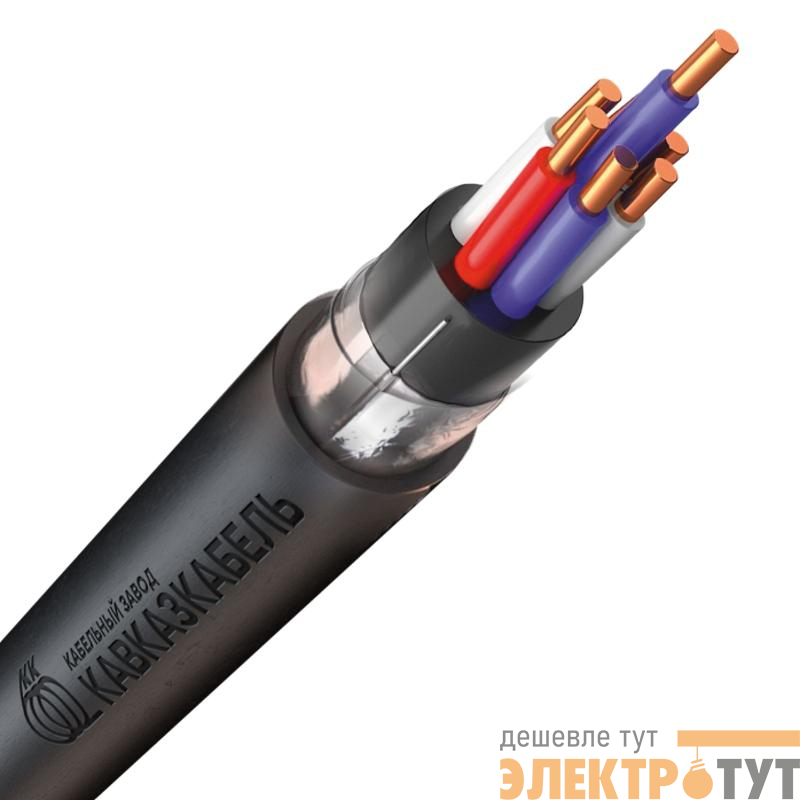 Кабель КВВГЭнг(А)-LS 7х2.5 0.66кВ (м) Кавказкабель 62017180756