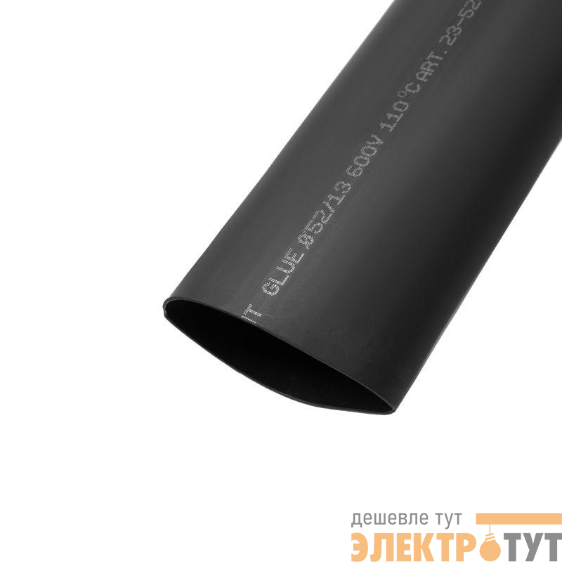 Трубка термоусадочная двустенная клеевая 52/13 (4:1) черн. 1м Rexant 23-5206