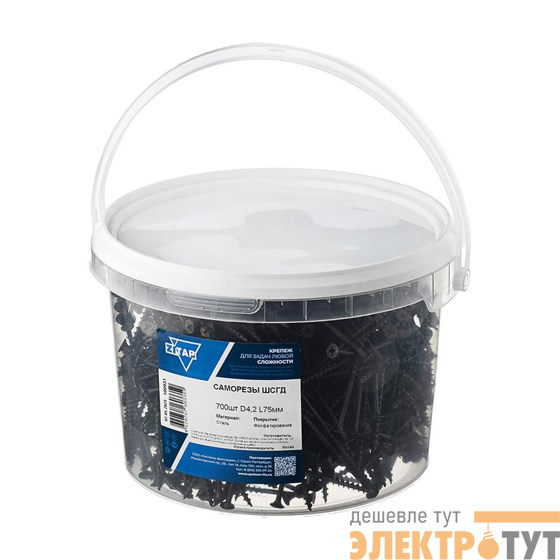 Саморез ШСГД 4.2х75 (уп.700шт) Tech-Krep/Zitar 100931