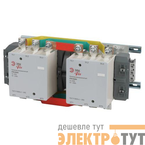 Контактор КТИ-52653 реверсивный PRO KKT53-265-230-10-E 265А 230В/АС3 Эра Б0054937