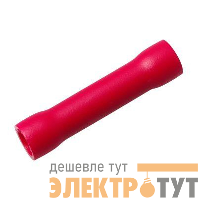 Гильза соединительная изолированная VB 1.25 (уп.100шт) Rexant 08-0711