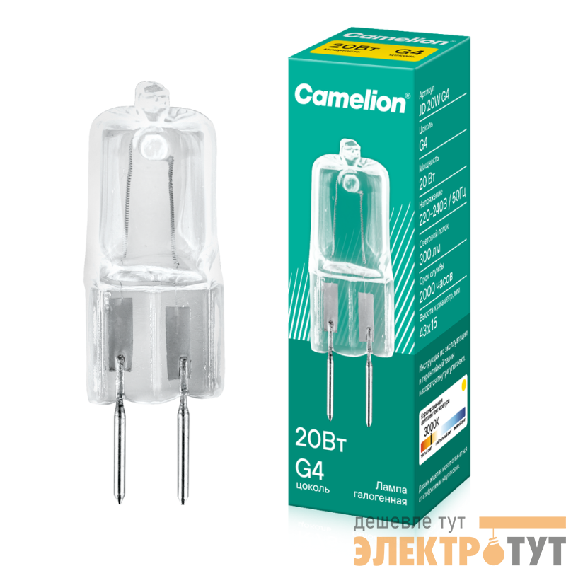 Лампа галогенная JD 20Вт капсула g4 3000К 230В g4 Camelion 10405