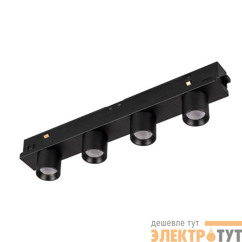 Светильник MAG-ORIENT-KRATER-L195-12W Warm3000 (BK 25 deg 48В) (IP20 металл) Arlight 035582