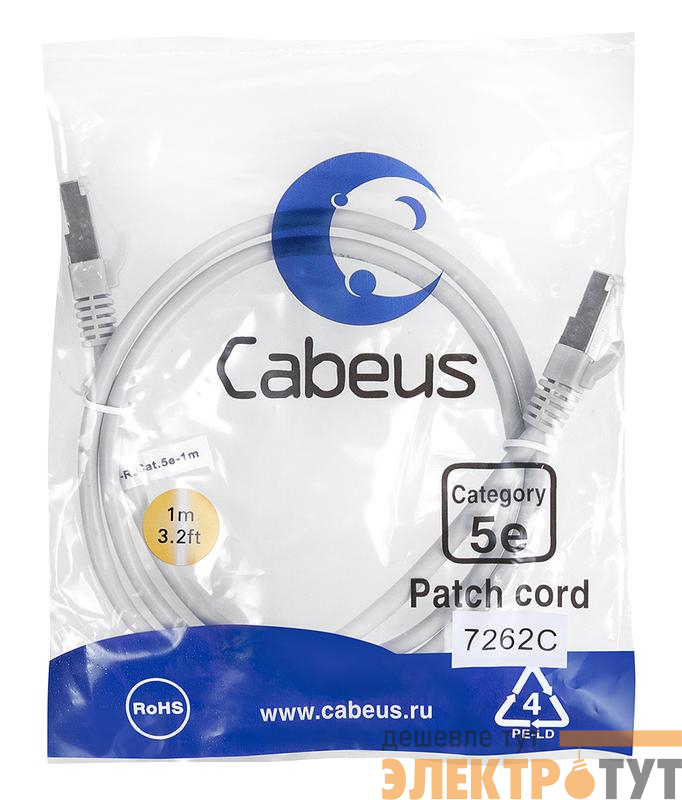 Патч-корд F/UTP кат.5E PC-FTP-RJ45-Cat.5e-1m 2xRJ45/8p8c экранир. PVC 1м сер. Cabeus 7262c
