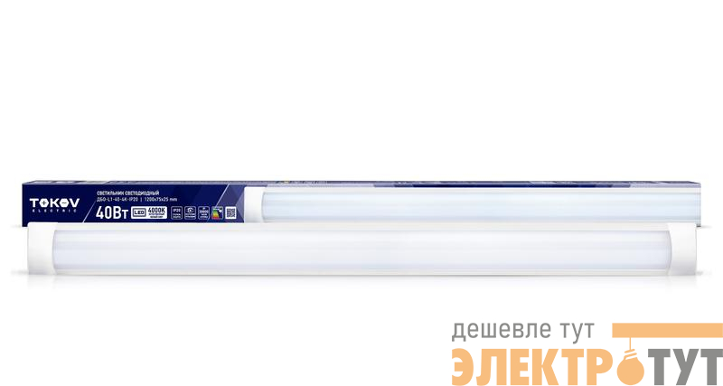 Светильник светодиодный ДБО-L1-40-4K-IP20 40Вт 4000К TOKOV ELECTRIC TOK-L1-40-4K-IP20