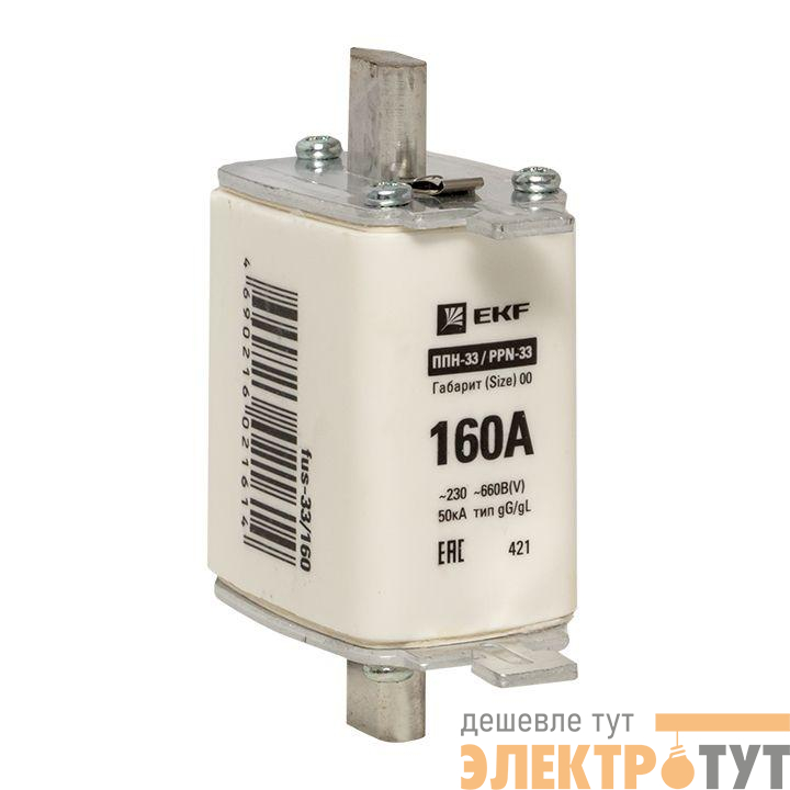Вставка плавкая ППН-33 160/160А габарит 00 PROxima EKF fus-33/160