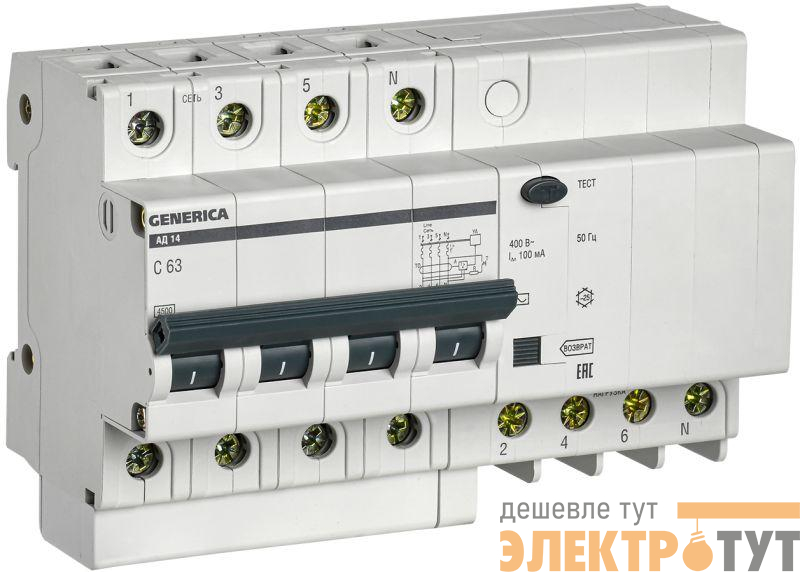 Выключатель автоматический дифференциального тока 4п 63А 100мА АД14 GENERICA IEK MAD15-4-063-C-100