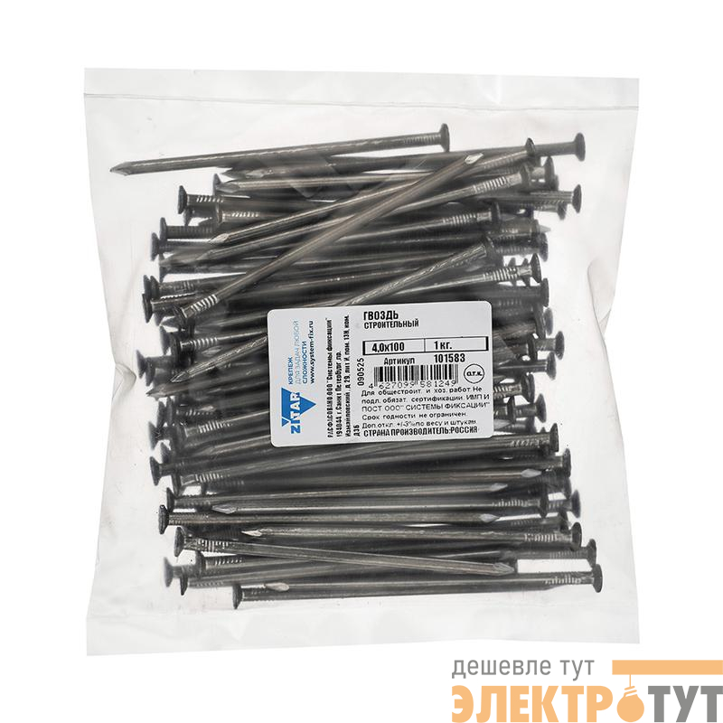 Гвоздь строительный 4х100 (уп.1кг) Tech-Krep/Zitar 101583
