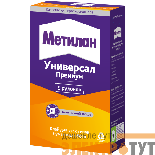 Клей обойный Метилан Универсал Премиум 250г 586526 Момент Б0008048