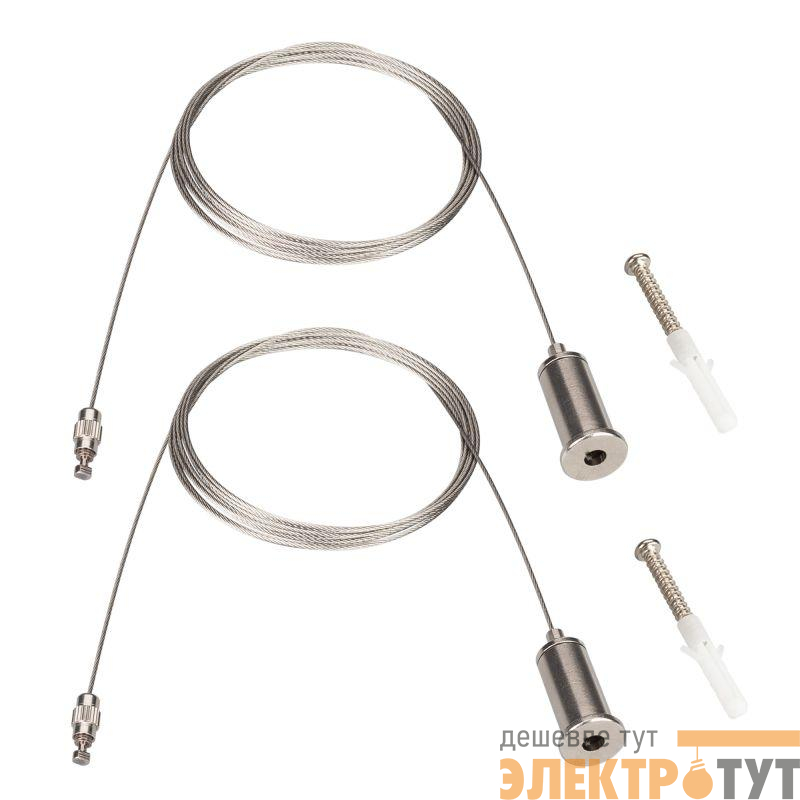 Подвес ARL-2x2m Set SILVER (Pad 3х2мм) металлArlight 040646