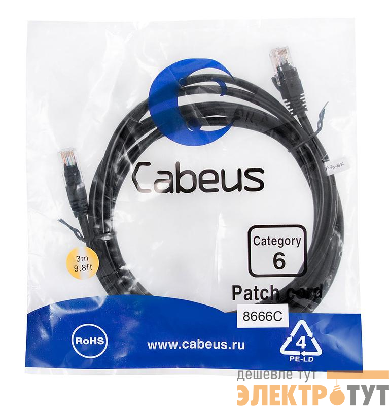 Патч-корд U/UTP кат.6 PC-UTP-RJ45-Cat.6-3m-BK 2xRJ45/8p8c неэкранир. PVC 3м черн. Cabeus 8666c