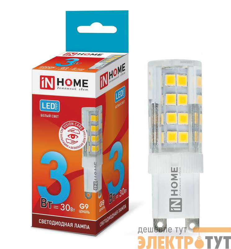Лампа светодиодная LED-JCD-VC 3Вт 230В G9 4000К 270Лм IN HOME 4690612019864 изображение