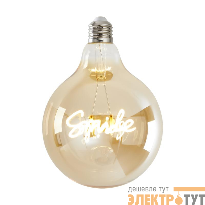 Лампа светодиодная филаментная Loft 271 G125 4Вт 2500К E27 Voltega 8553