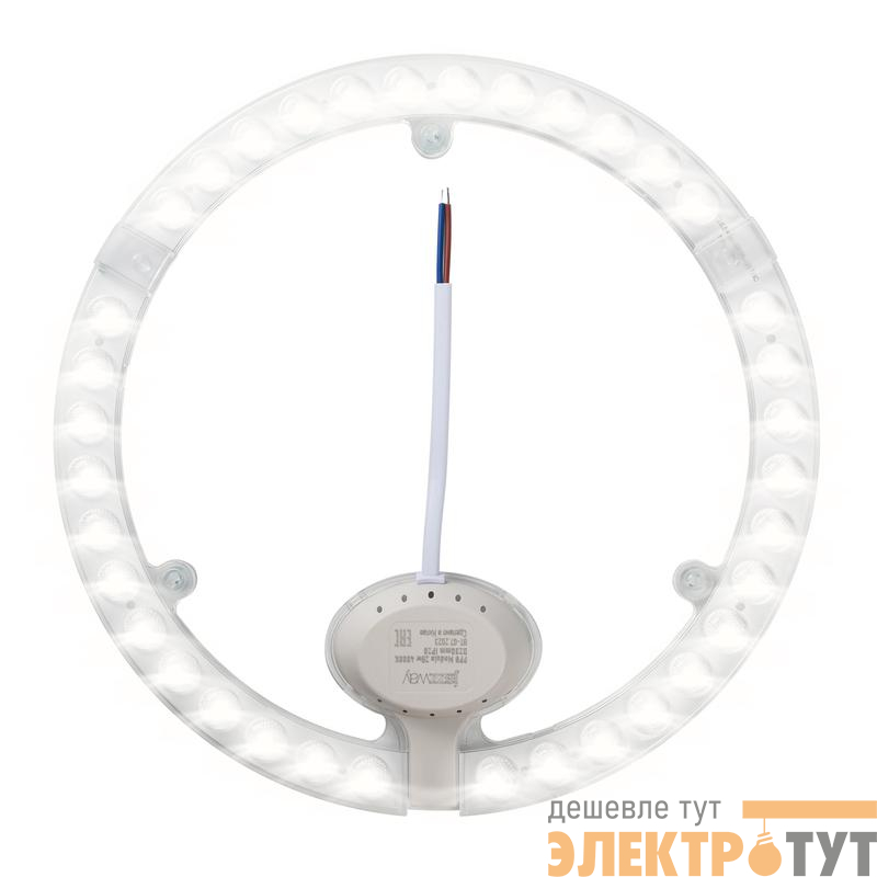 Модуль светодиодный с драйвером PPB Module 28Вт 4000К D230мм IP20 крепление магнит JazzWay 5048232