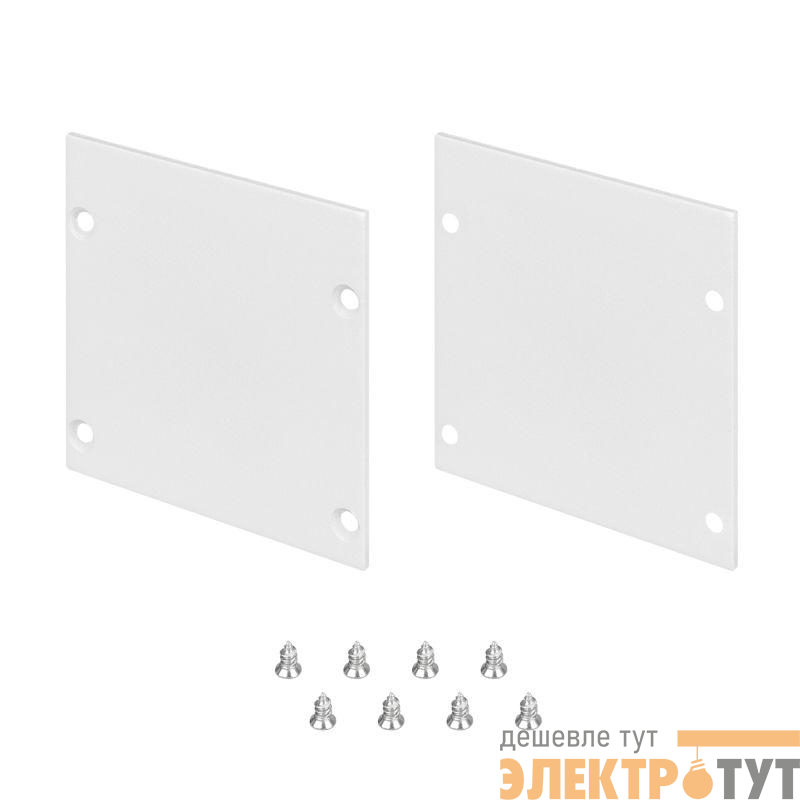 Заглушка LINE-S-5050 WHITE глухая металл (комплект) Arlight 041869