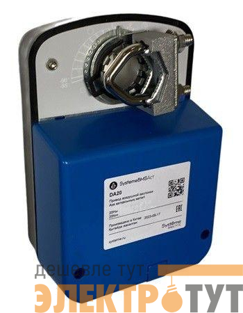 Привод воздушной заслонки 30Нм 2-поз 1к.выкл 24В SE DA30SA