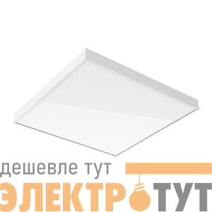 Светильник светодиодный 36Вт 4000К IP20 595х595х50 офисный встраив./накладной без рассеив. VARTON V1-A0-00070-01000-2003640