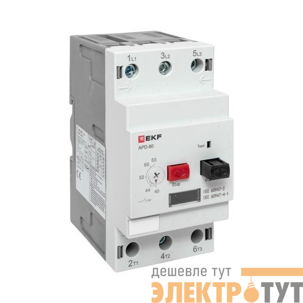 Выключатель автоматический для защиты двигателя АПД-80 40-63А EKF apd80-me-63