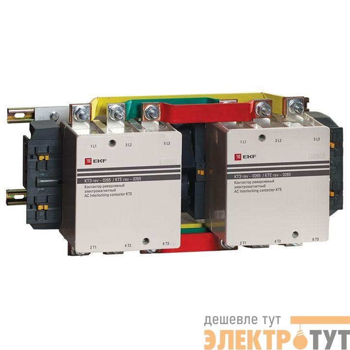 Контактор реверсивный КТЭ 265А кат. 230В AC 2НО EKF ctr-b-r-265