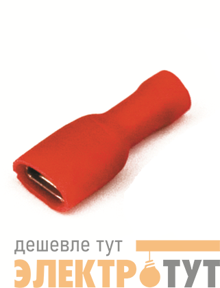 Наконечник изол. "розетка" 0.25-1.5кв.мм А=4.8х0.5мм кр. (уп.100шт) DKC 2A05TP