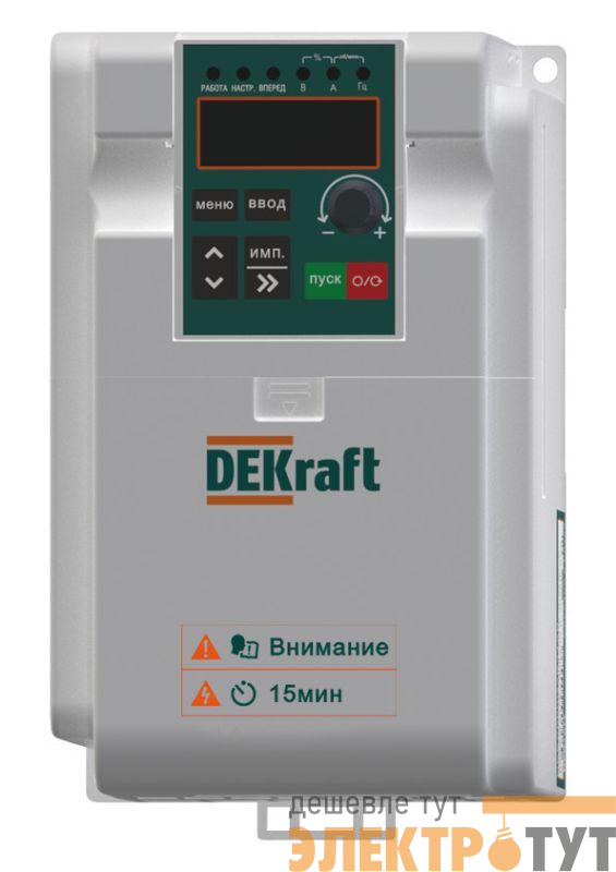 Преобразователь частоты DEKV060-2.2./3.7кВт 3 фазы 380В с торм. модулем DEKraft DEKV060G2R2P3R7T4B
