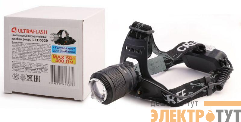 Фонарь налобный аккумуляторный LED5339 3.7В LED+син. LED 5Вт фокус 2 ак. 4 реж USB черн. Ultraflash 15041