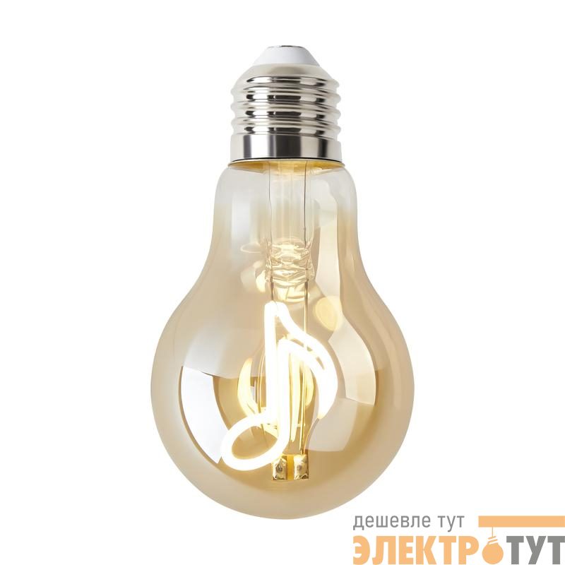Лампа светодиодная филаментная Loft 271 A60 3Вт 2400К E27 Voltega 8582