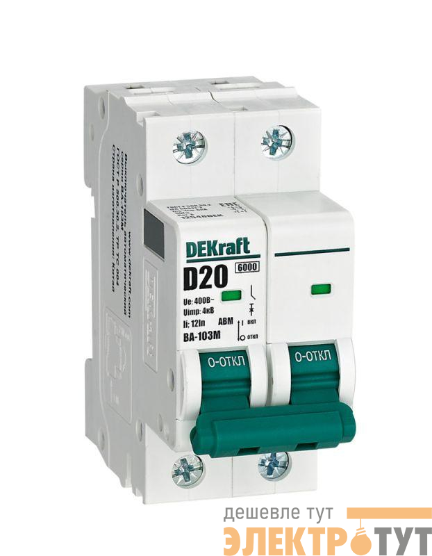 Выключатель автоматический модульный 2п D 20А 6кА ВА-103M без теплозащиты DEKraft 12548DEK