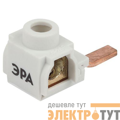 Клемма вводная для мод. обор. КВМ 4-25кв.мм изогнутая боков. подключение PIN Эра Б0065589