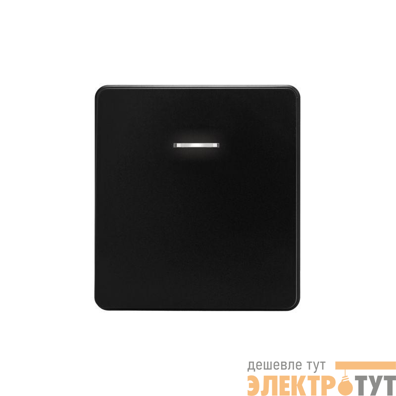 Выключатель 1-кл. СП ROUND MIELE 10А с подсветкой оникс Kranz KR-78-0713-3