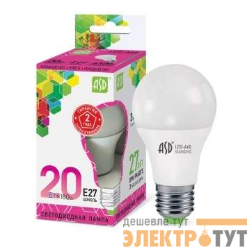 Лампа светодиодная LED-A60-standard 20Вт грушевидная 230В E27 6500К 1800Лм ASD 4690612014210 изображение