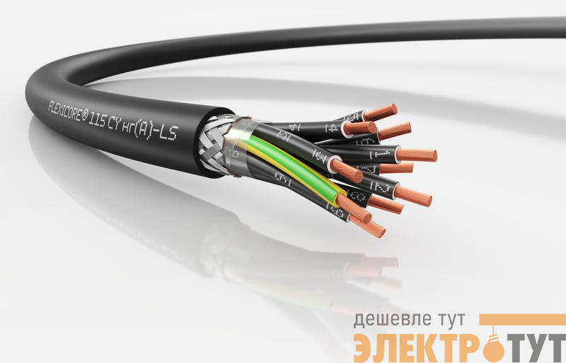 Кабель FLEXICORE 115 CY нг(А)-LS 12G1.0 (м) LAPP 3120001468