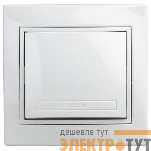 Кнопка включения СП Plano 1-109-01 10А 250В IP20 Plano бел. Intro Б0053830