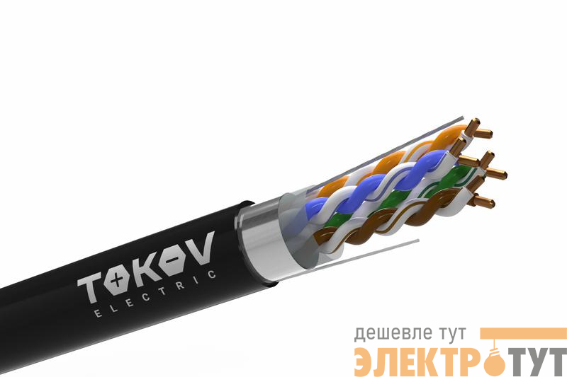 Кабель витая пара F/UTP 4х2х24AWG (0.48мм) кат.5E PE Fluke tested (м) TOKOV ELECTRIC TKE-C05-F/UTP-42-5E-305-OD