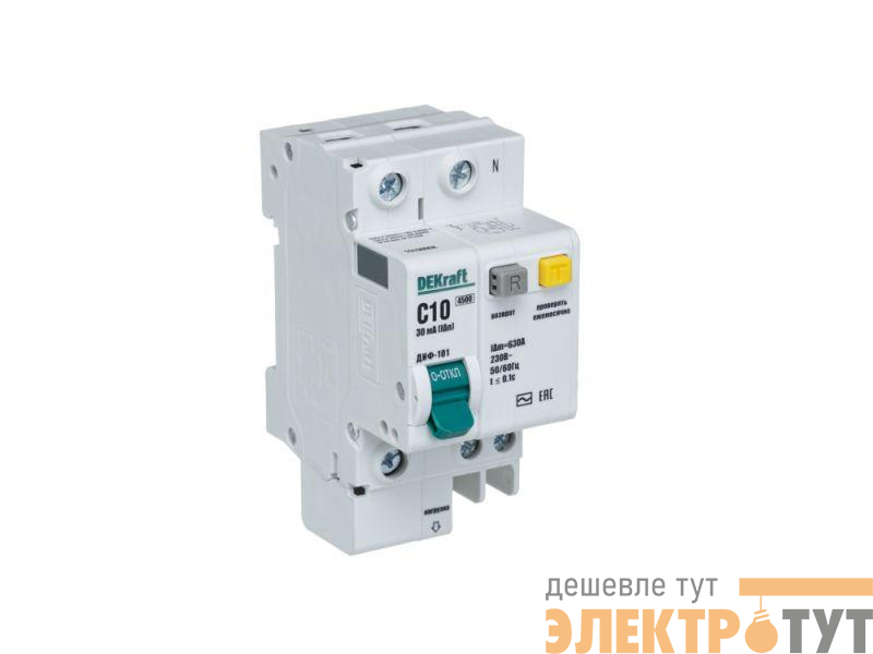 Выключатель автоматический дифференциального тока 2п (1P+N) C 10А 30мА тип AC ДИФ-101 со встроен. защит. от сверхтоков DEKraft 15156DEK