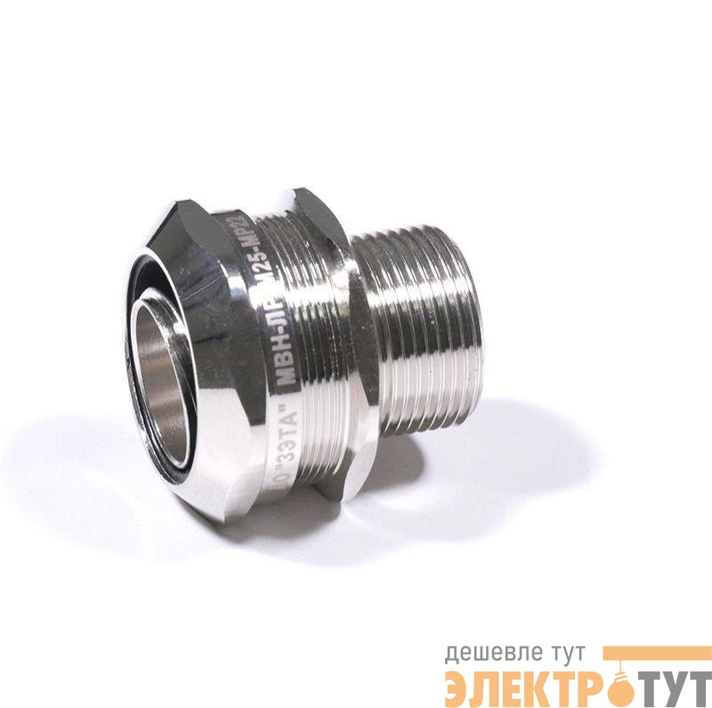 Муфта вводная МВН-ЛС-М25-МР22 IP67 ГОФРОМАТИК zeta45041