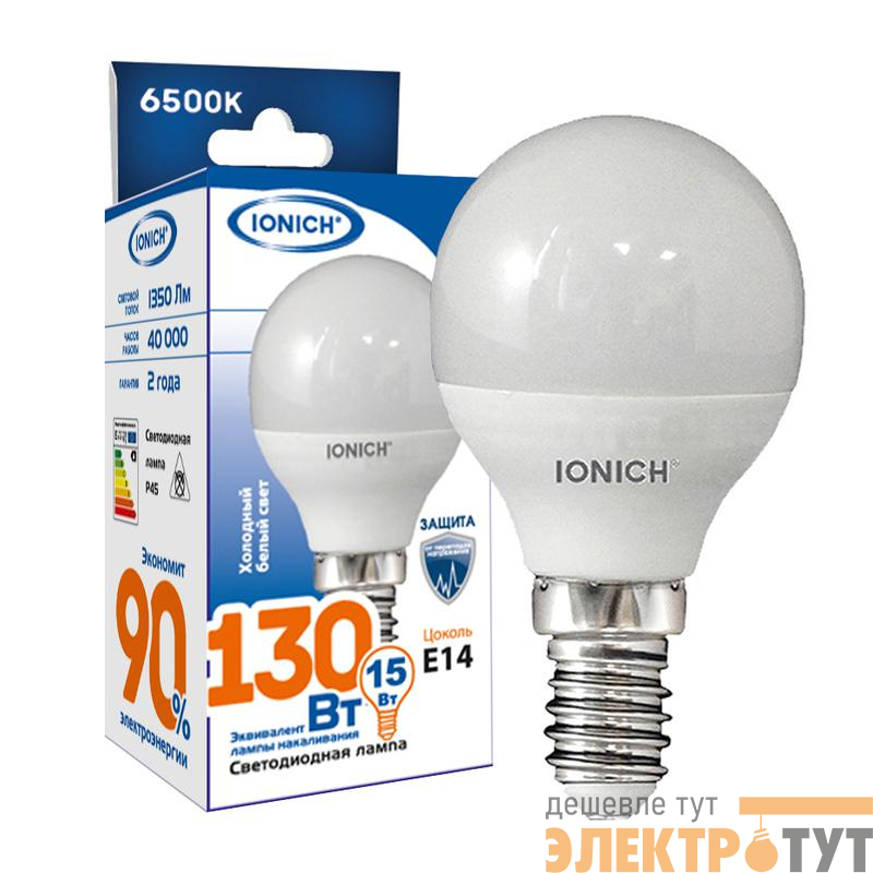 Лампа светодиодная P45 15Вт шар 6500К E14 1350лм 230В IONICH 1817