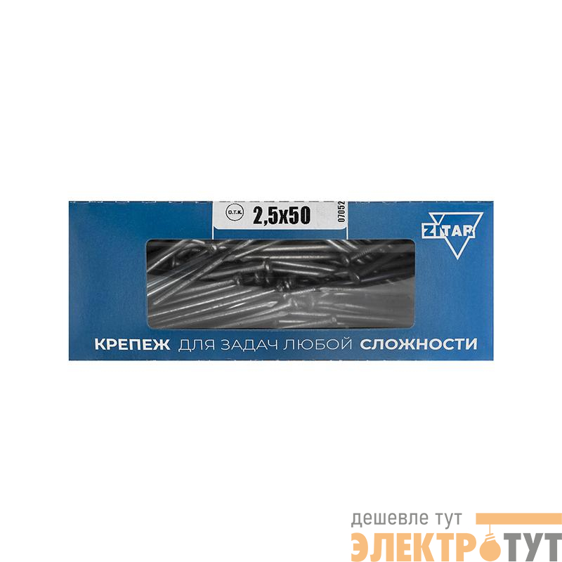 Гвоздь строительный 2.5х50 оцинк. (уп.300г) Tech-Krep/Zitar 102028