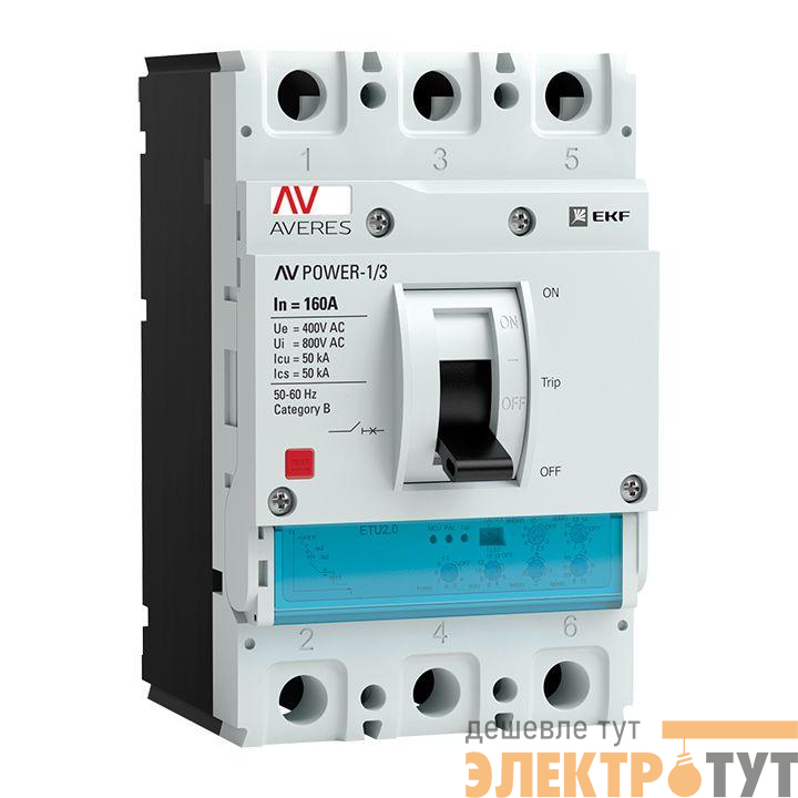 Выключатель автоматический 3п 160А 50кА AV POWER-1/3 ETU2.2 AVERES EKF mccb-13-160-2.2-av