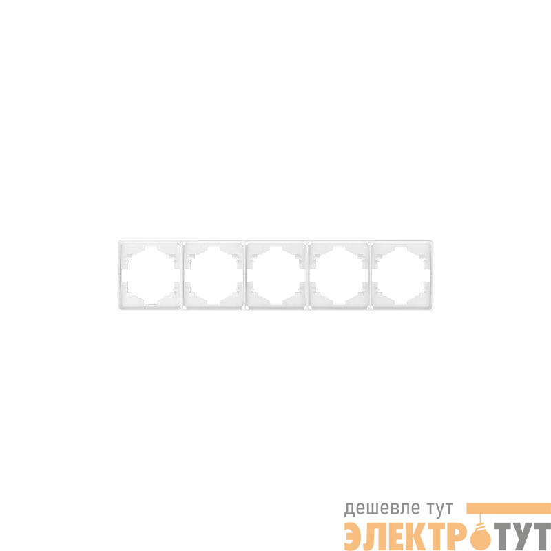 Рамка 5-м ROUND MIELE перламутр Kranz KR-78-0755-1