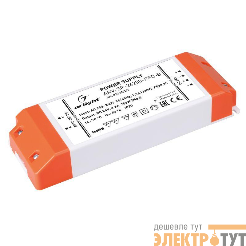 Блок питания ARV-SP-24200-PFC-B (24В 8.3А 200Вт) IP20 пластик Arlight 022922(2)
