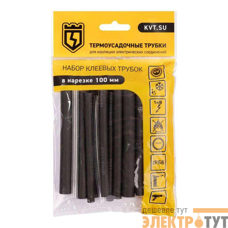 Набор термоусадочных трубок Гермокомплект 3/1 КВТ 89786