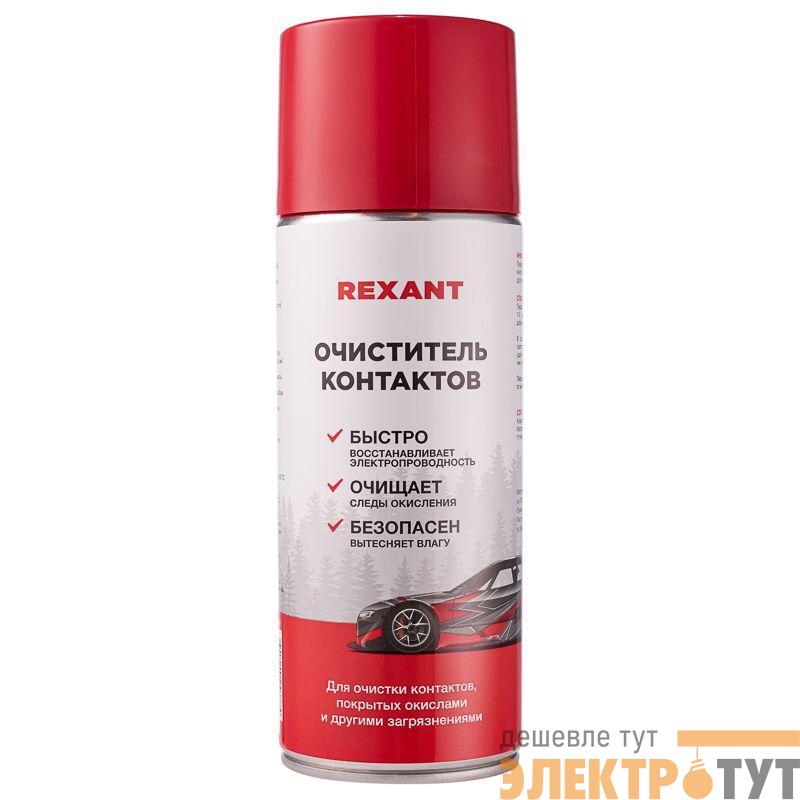 Очиститель контактов 520мл Rexant 85-0059